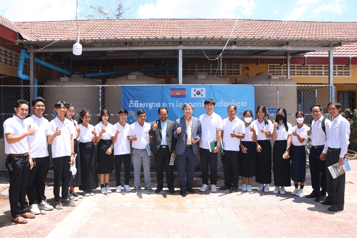 Rain School Community